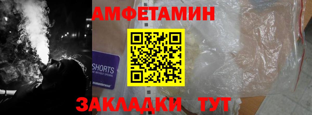 МЕГА ONION  Вход с VPN  Нововоронеж  АМФЕТАМИН VHQ  АМФЕТАМИН 