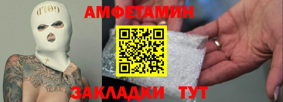 АМФ 97% Нововоронеж