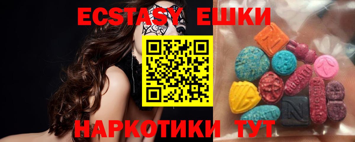 Экстази бентли  ЭКСТАЗИ  мориарти Telegram  Ecstasy диски  Вход с VPN  Нововоронеж 