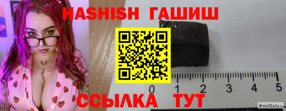 Гашиш VHQ Нововоронеж