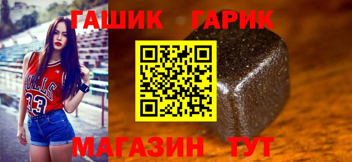 Нововоронеж  ГАШ Изолятор  ГАШ hashish  Вход с VPN 