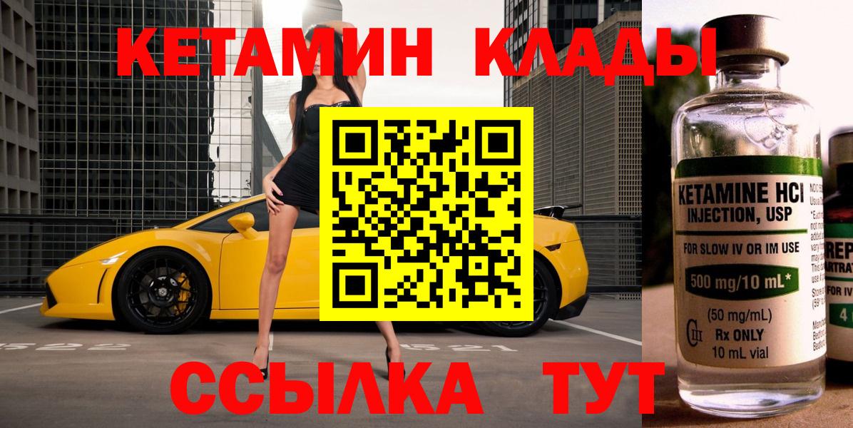 Нововоронеж  МАРИХУАНА  Метадон  МДМА  Гашиш  Марихуана  Cocaine  Вход с VPN  МЕФ  