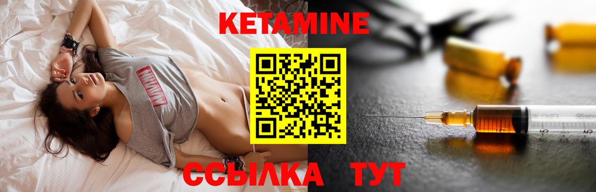 КЕТАМИН VHQ  маркетплейс официальный сайт  Нововоронеж  Вход с VPN  OMG tor 