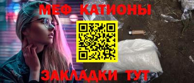 ешки Сланцы