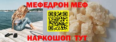 ешки Сланцы