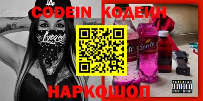 альфа пвп VHQ Славянск-на-Кубани