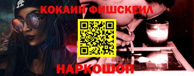 мефедрон Славгород