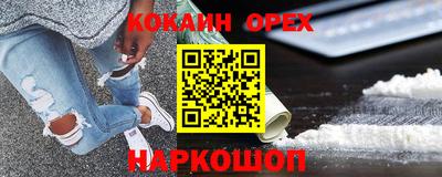 альфа пвп VHQ Славянск-на-Кубани