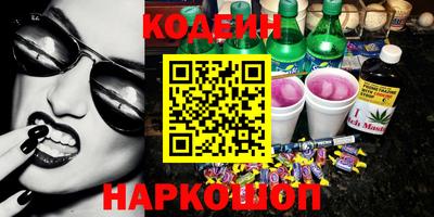 мефедрон Славгород