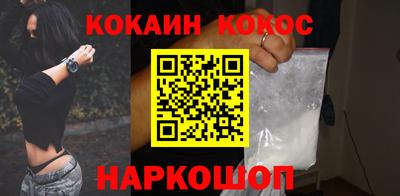альфа пвп VHQ Славянск-на-Кубани