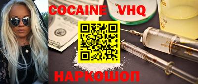 мефедрон Славгород