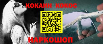 мефедрон Славгород