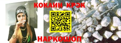 мефедрон Славгород