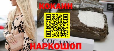 альфа пвп VHQ Славянск-на-Кубани