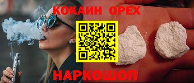 ешки Сланцы