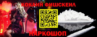 ешки Сланцы