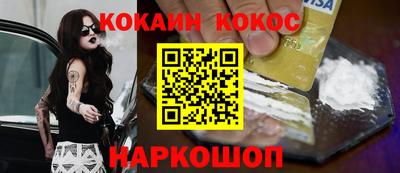 альфа пвп VHQ Славянск-на-Кубани