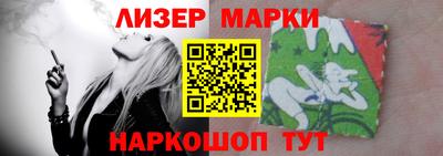 мефедрон Славгород