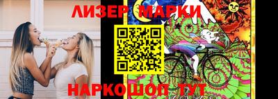 ешки Сланцы