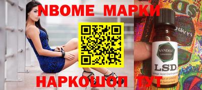 соль ск Аша