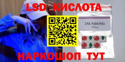 ешки Сланцы