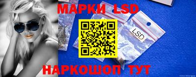 мефедрон Славгород