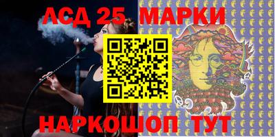 мефедрон Славгород