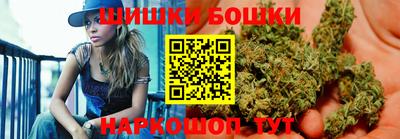 ешки Сланцы