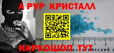 мефедрон Славгород