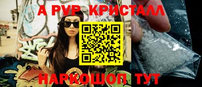 мефедрон Славгород