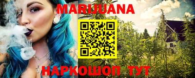 мефедрон Славгород