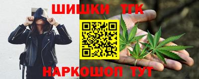 мефедрон Славгород