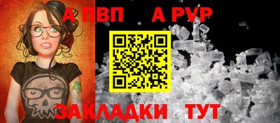мефедрон Славгород