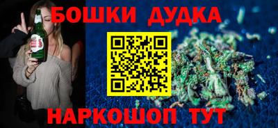 альфа пвп VHQ Славянск-на-Кубани