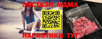 ешки Сланцы