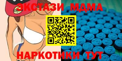 мефедрон Славгород