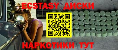 мефедрон Славгород