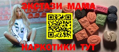 ешки Сланцы