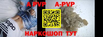 ешки Сланцы
