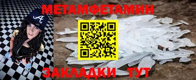 альфа пвп VHQ Славянск-на-Кубани