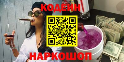ешки Сланцы