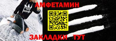 ешки Сланцы