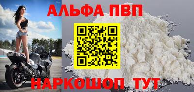 ешки Сланцы