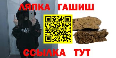 альфа пвп VHQ Славянск-на-Кубани