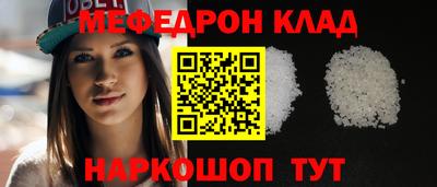 альфа пвп VHQ Славянск-на-Кубани