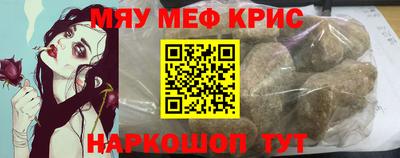 ешки Сланцы