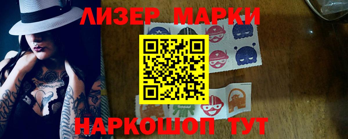 Лсд 25 экстази кислота  LSD-25 экстази кислота  Нововоронеж  ЛСД экстази  Вход с VPN 