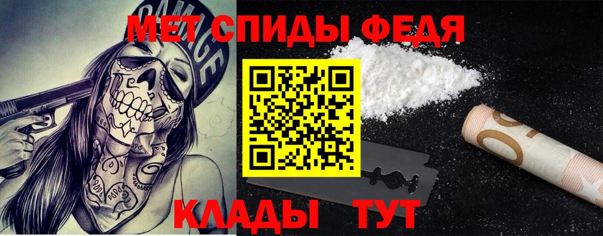 Нововоронеж  Первитин винт  Вход с VPN  МЕТАМФЕТАМИН  Первитин винт 