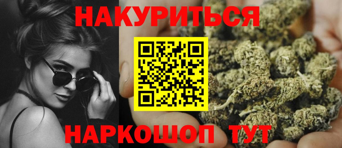 Конопля OG Kush Нововоронеж